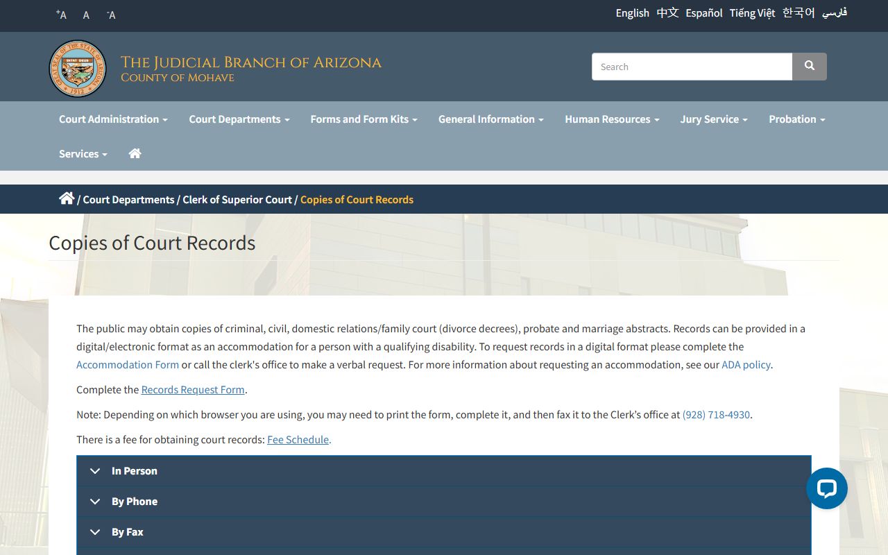 Mohave County Superior Court records copy request page for DUI case documents